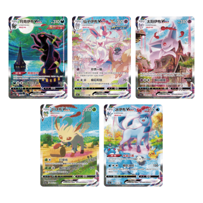 [Pre-Order] Pokémon Nine Colors Gathering Display (Eevee Heroes) Chinese - SparkLeaf TCG