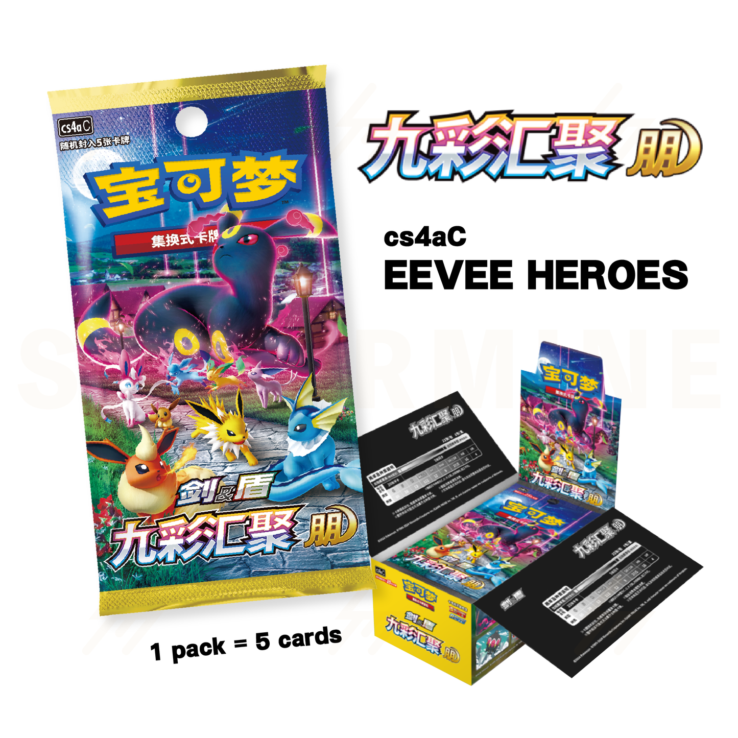 [Pre-Order] Pokémon Nine Colors Gathering Display (Eevee Heroes) Chinese - SparkLeaf TCG