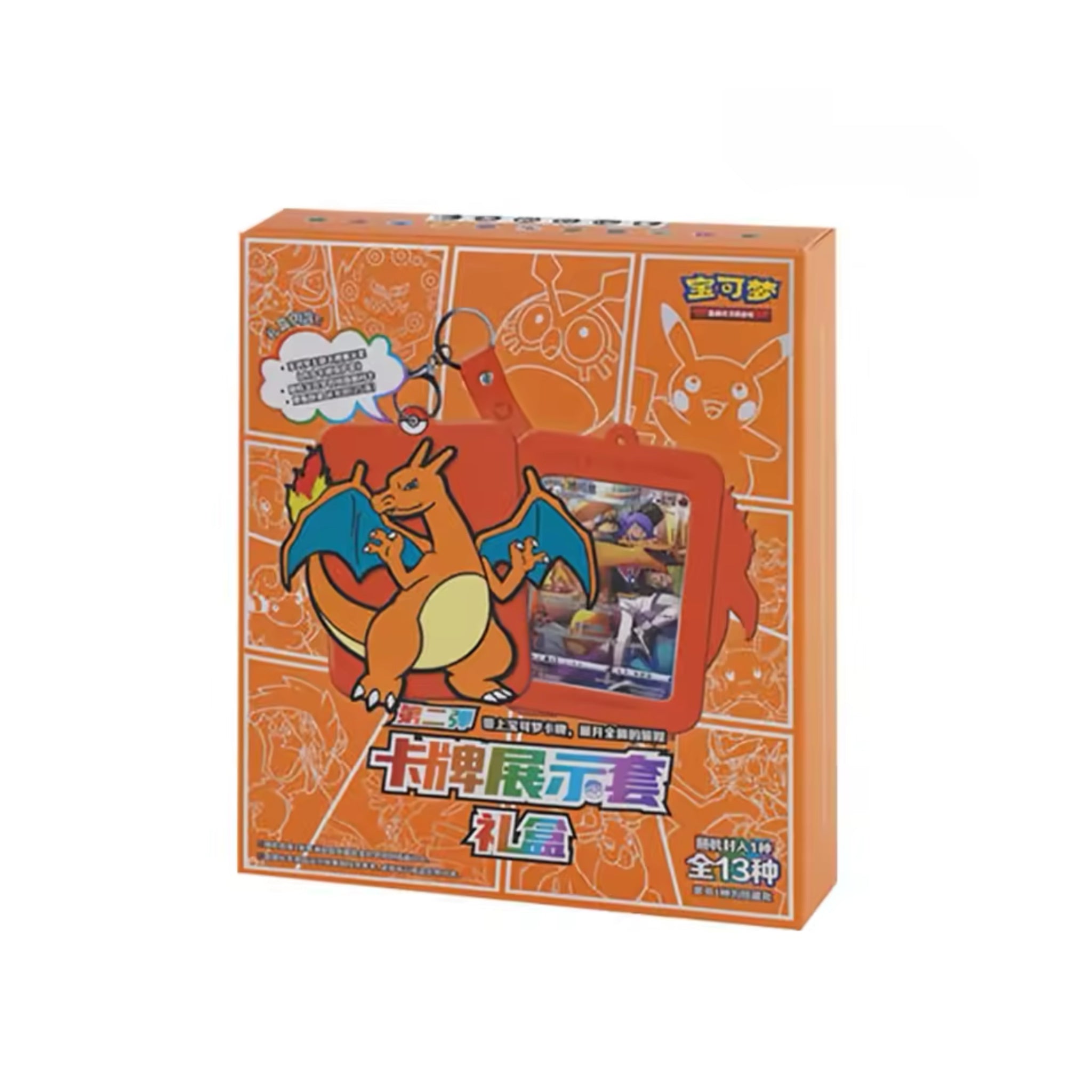 Pokémon - Card Display Set Gift Box - Simplified Chinese