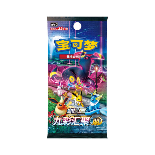 Pokémon Nine Colors Gathering Booster (Eevee Heroes) Chinese - SparkLeaf TCG