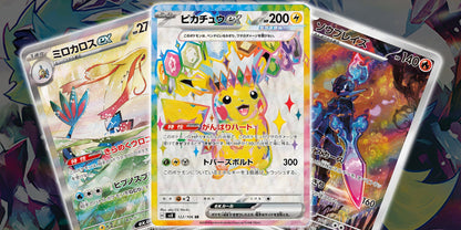 Pokémon Super Charged Breaker Booster Japanese - SparkLeaf TCG