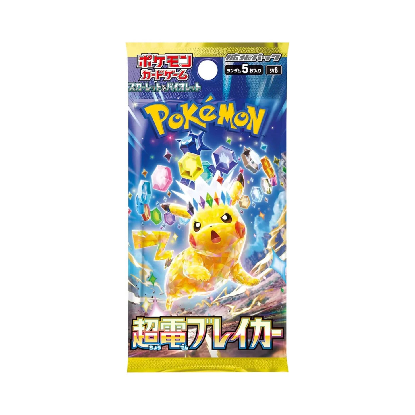 Pokémon Super Charged Breaker Booster Japanese - SparkLeaf TCG