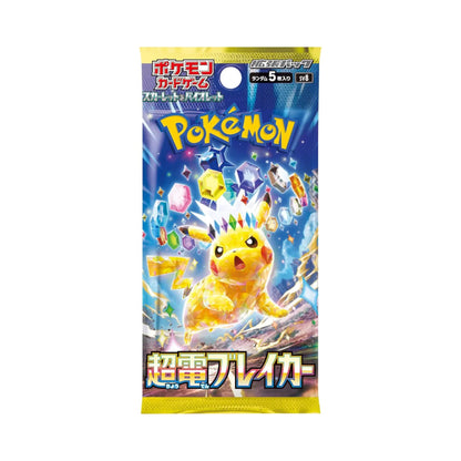 Pokémon Super Charged Breaker Booster Japanese - SparkLeaf TCG