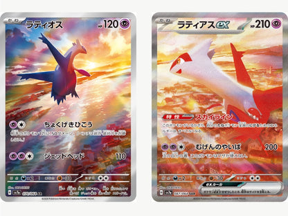 Pokémon Paradise Dragona Booster Japanese - SparkLeaf TCG