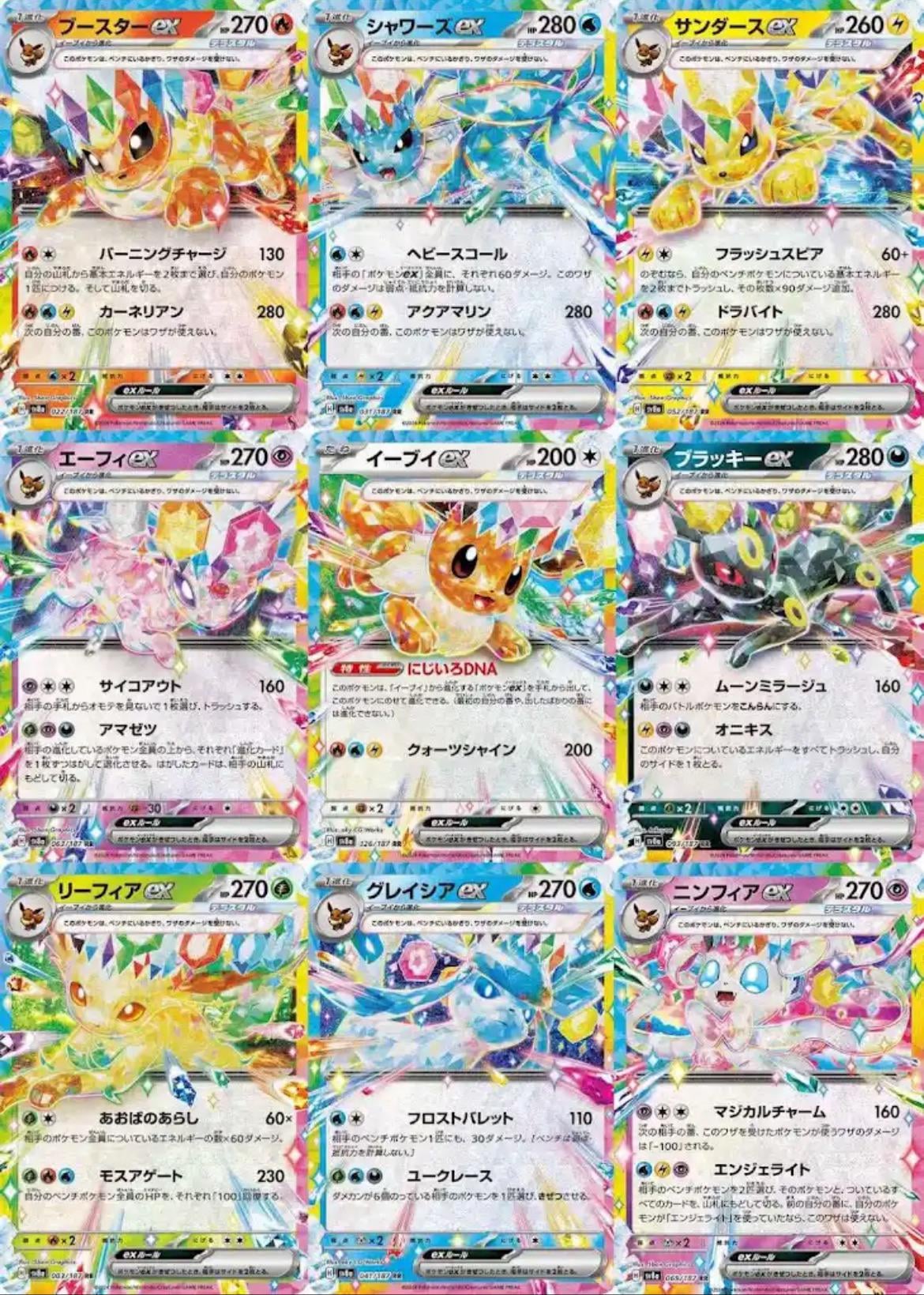 [Pre-Order] Pokémon Terastal Festival ex Booster Display Japanese - SparkLeaf TCG