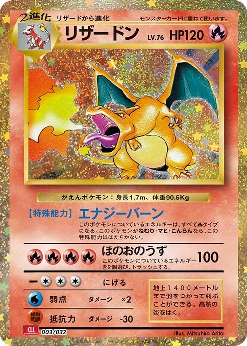 Pokemon TCG Classic Japanese Charizard/Blastoise/Venusaur vollständige Decks Bundle - SparkLeaf TCG