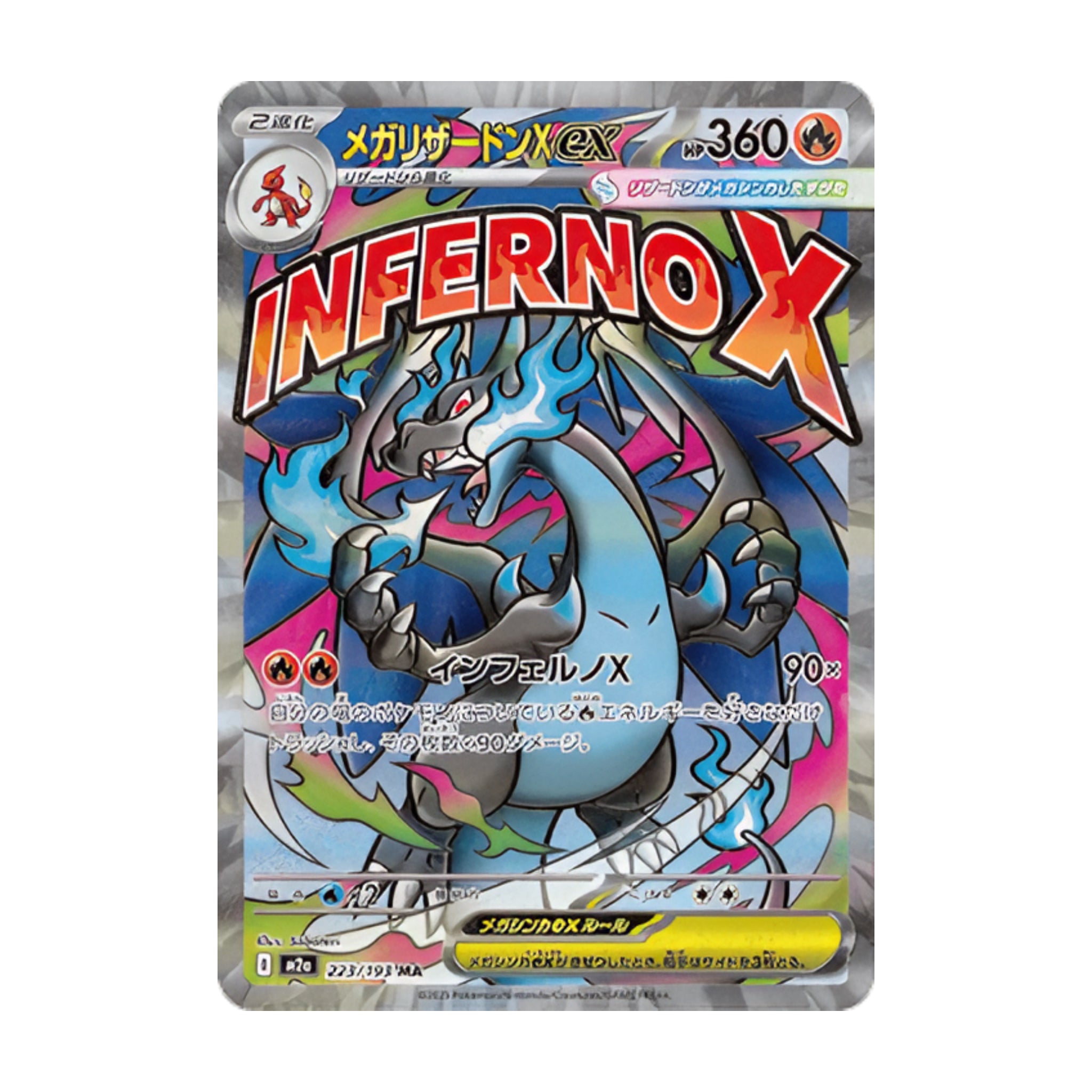 Mega Charizard X ex 223/193 Mega Dream ex MA