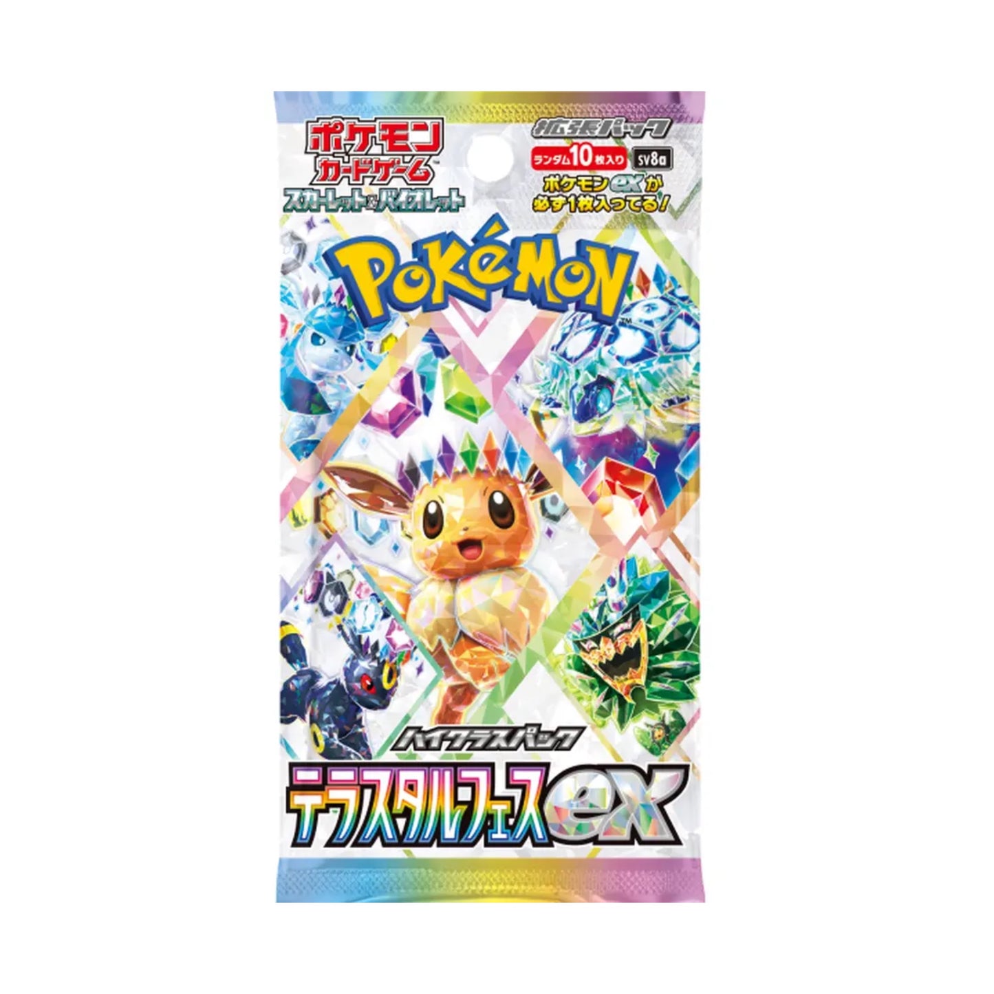 Pokémon Terastal Festival ex Booster Japanese - SparkLeaf TCG