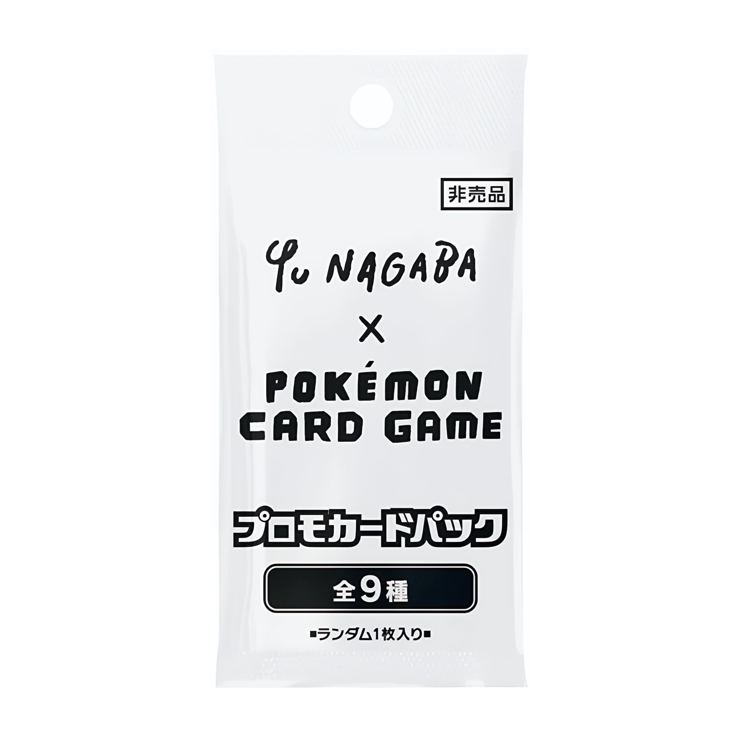 Yu Nagaba Eeveelutions Promo Pack - Sealed Japanese