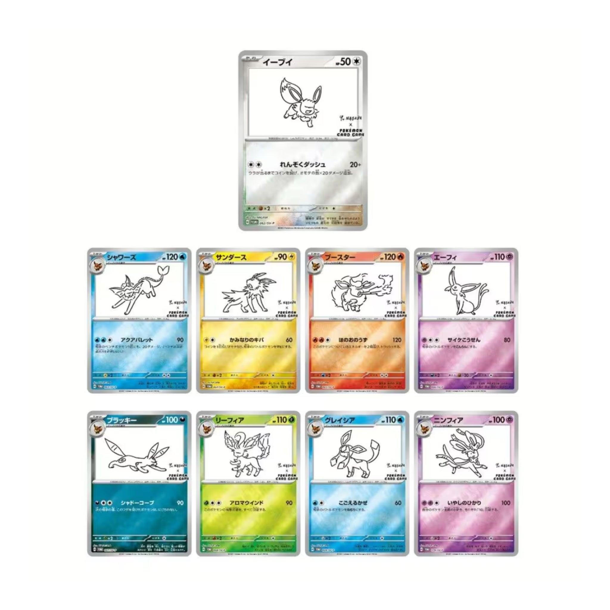 Yu Nagaba Eeveelutions Promo Pack - Sealed Japanese