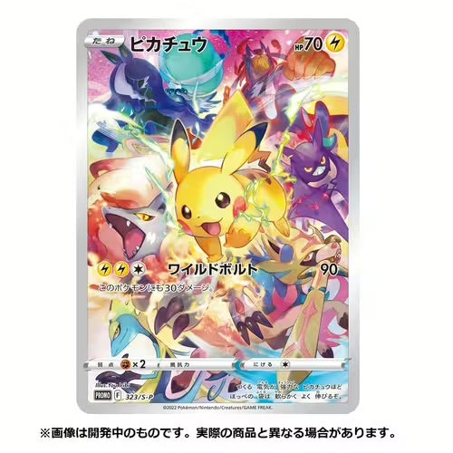 [Pre-Order] Pokémon - Sword & Shield: Precious Collector Box - JP - SparkLeaf TCG