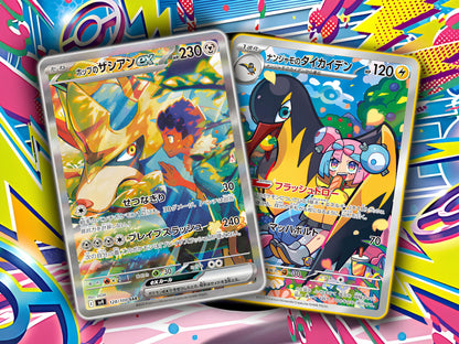 [Pre-Order] Pokémon Battle Partners Booster Display Japanese - SparkLeaf TCG