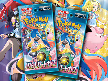 [Pre-Order] Pokémon Battle Partners Booster Display Japanese - SparkLeaf TCG