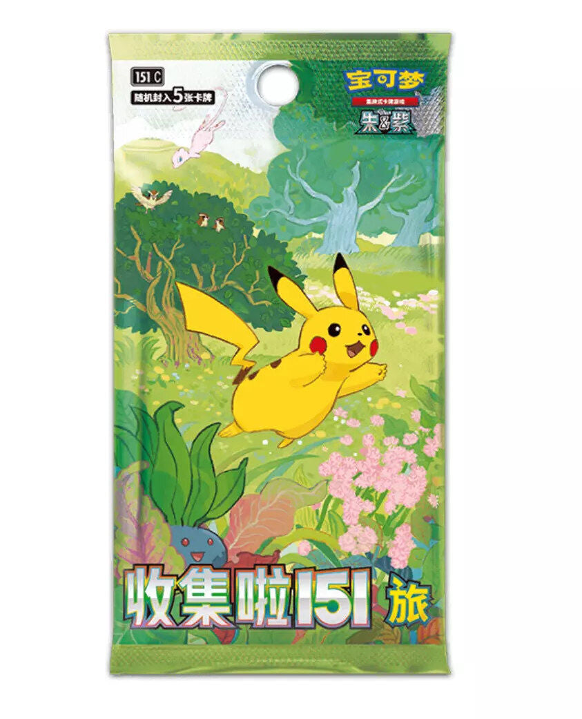 Pokémon 151 Journey 151C Box Simplified Chinese