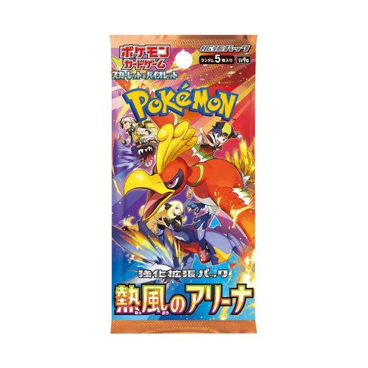 Pokémon Heat Wave Arena Booster Japanese