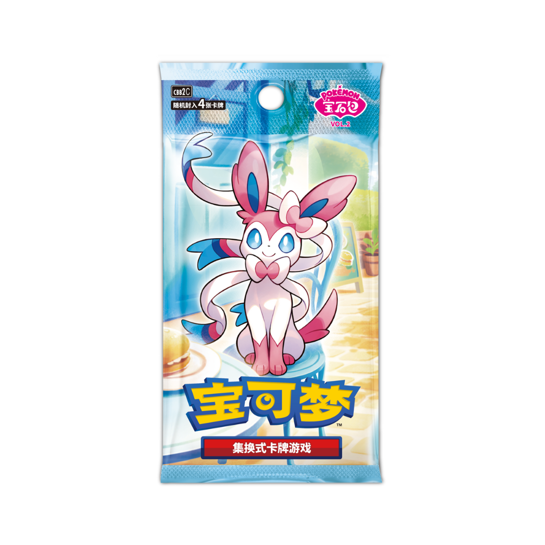 Pokemon Gem Pack Vol. 2 CBB2C Box - Simplified Chinese