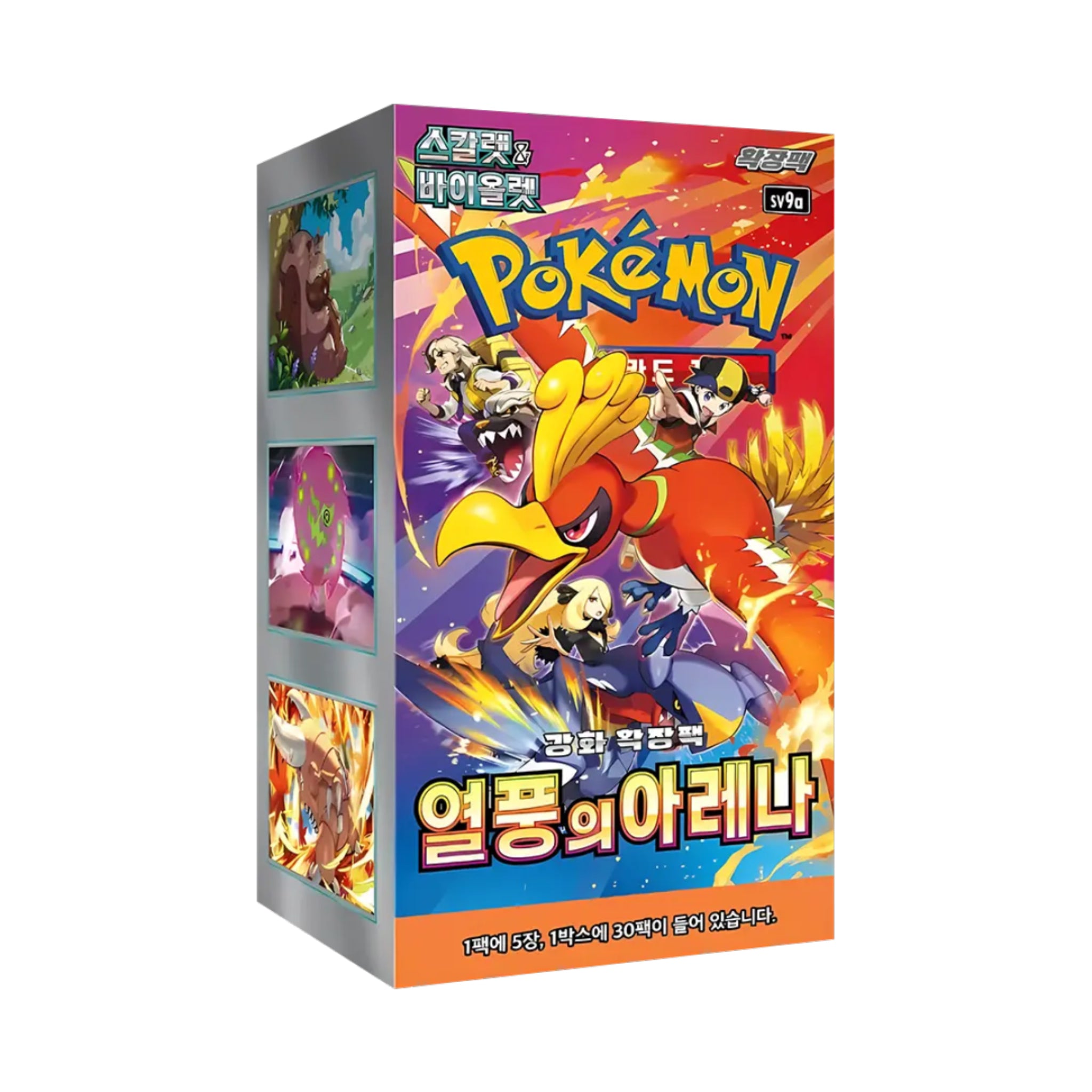 Pokémon Heat Wave Arena Booster Display Korean