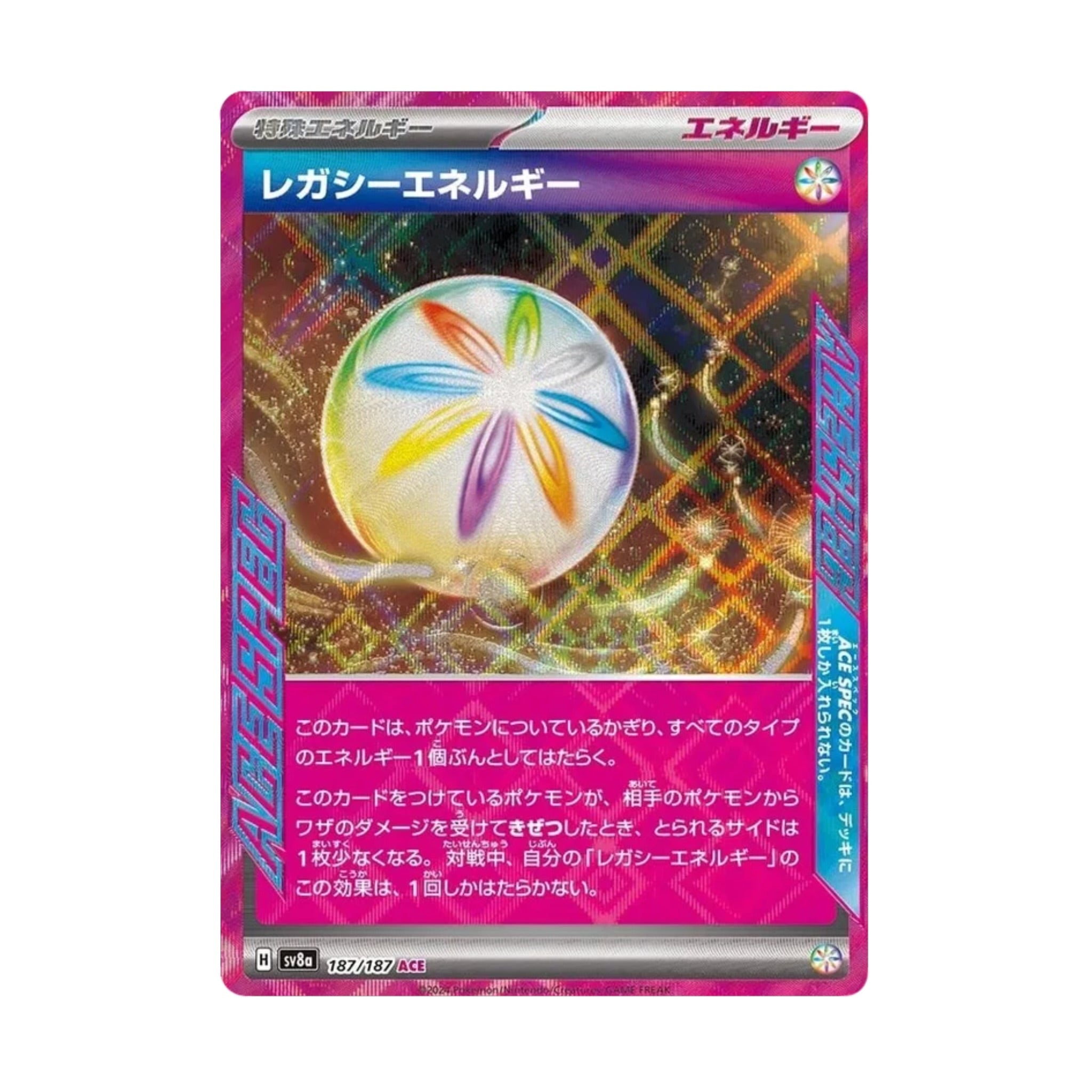Legacy Energy 187/187 Terastal Festival ex Ace - Spec - SparkLeaf TCG