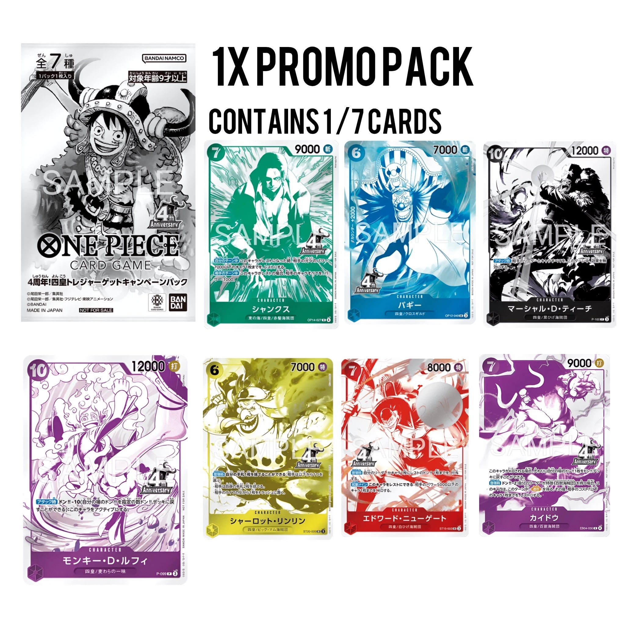 One Piece - Limited 4th Anniversary Treasure Campaign Promo Pack - SparkLeaf TCG