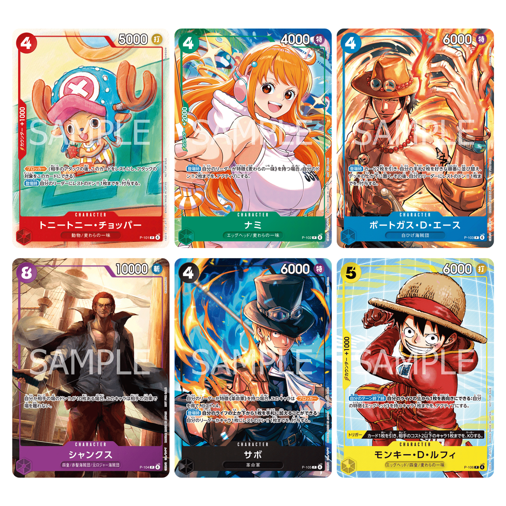 One Piece McDonald's Promo Pack (Sealed) - SparkLeaf TCG