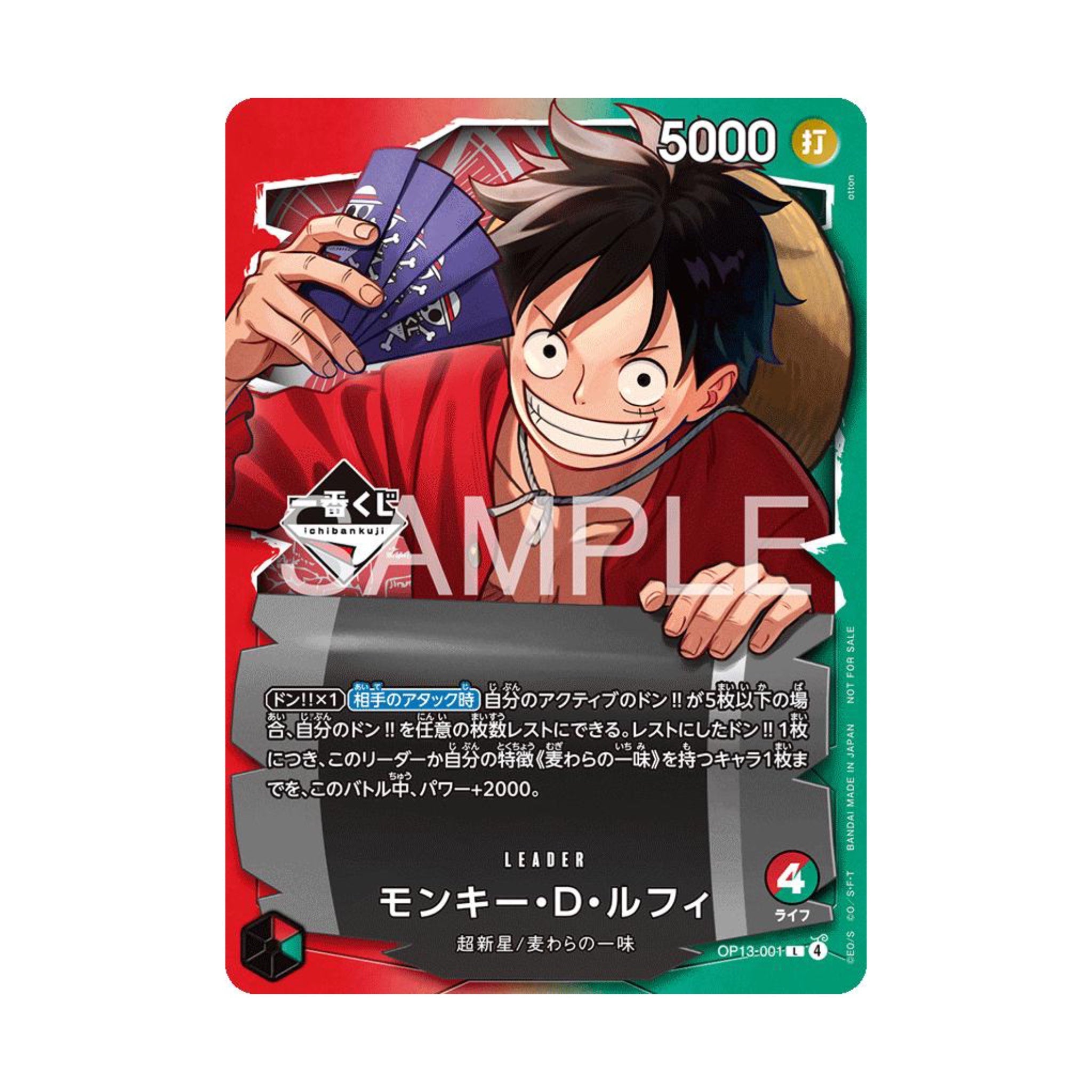 One Piece Monkey D. Luffy First Prize (OP13-001) Sealed Promo - SparkLeaf TCG