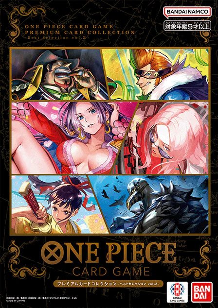 One Piece - Premium Card Collection Best Selection Vol. 2 Japanese - SparkLeaf TCG