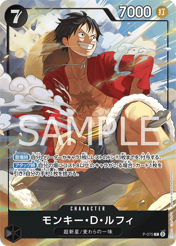 One Piece - Premium Card Collection Best Selection Vol. 3 Japanese - SparkLeaf TCG