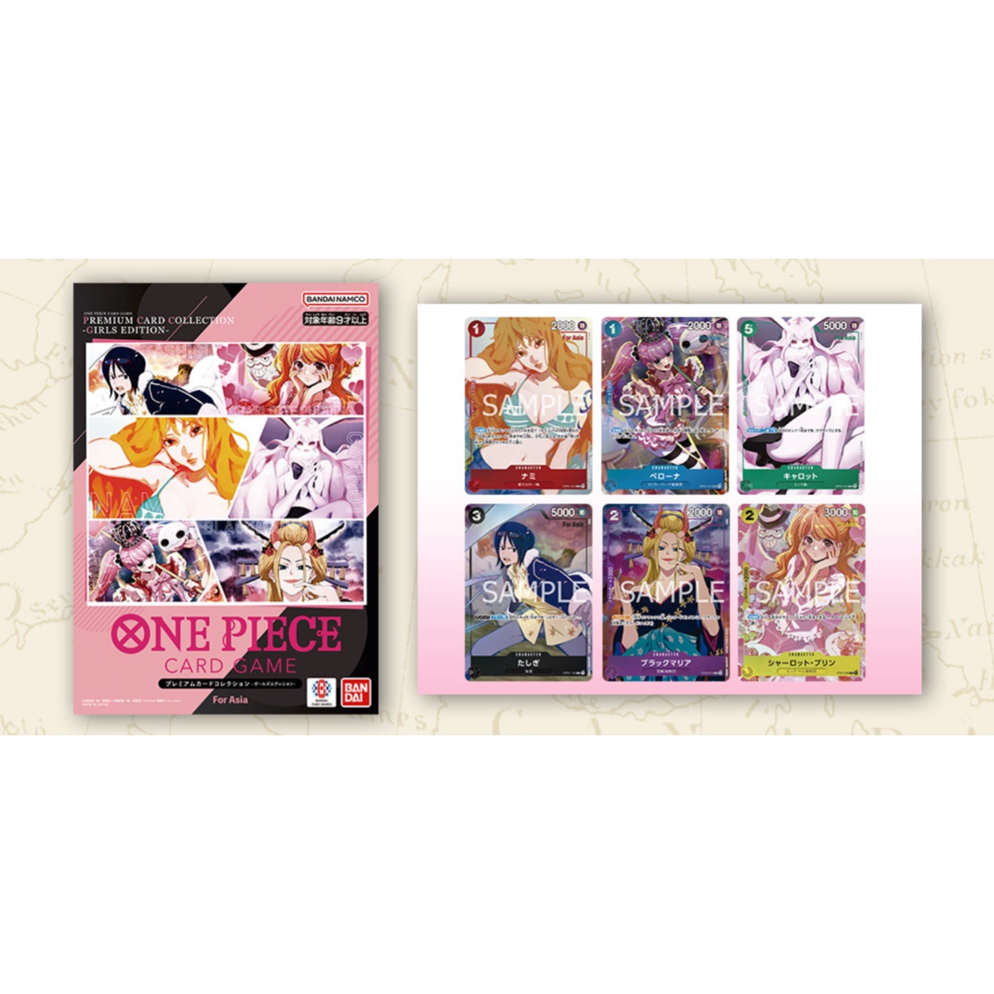 One Piece - Premium Card Collection Girls Edition Japanese - SparkLeaf TCG