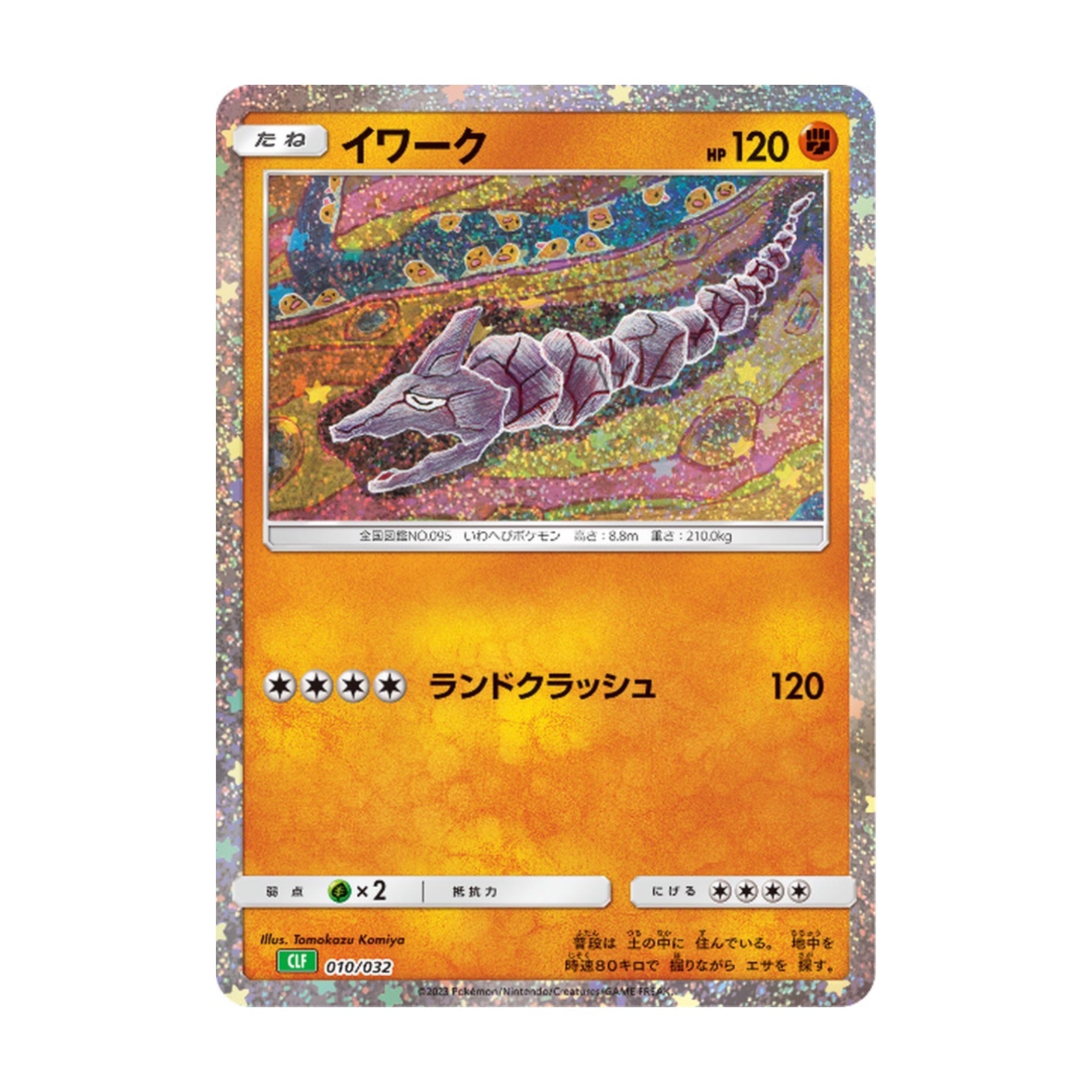 Onix 010/032 Pokémon TCG Classic Foil - SparkLeaf TCG