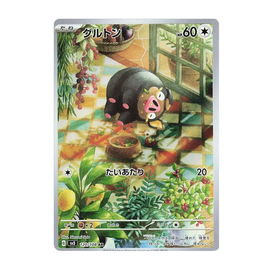 Lechonk 120/108 Ruler of the Black Flame AR - SparkLeaf TCG