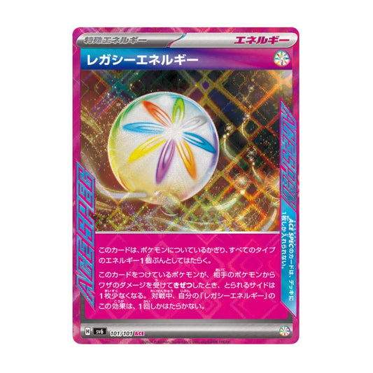 Legacy Energy 101/101 Mask of Change Ace Spec - SparkLeaf TCG