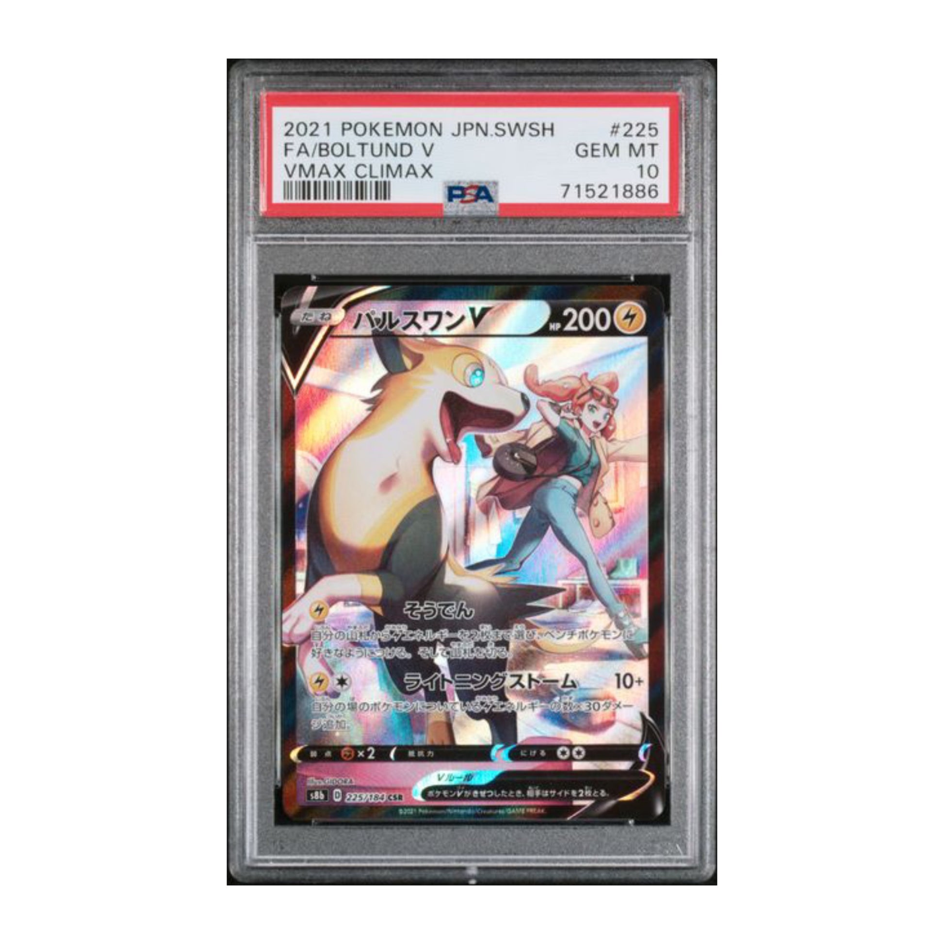 Pokémon Boltund V 2021 PSA 10 Vmax Climax CSR - SparkLeaf TCG