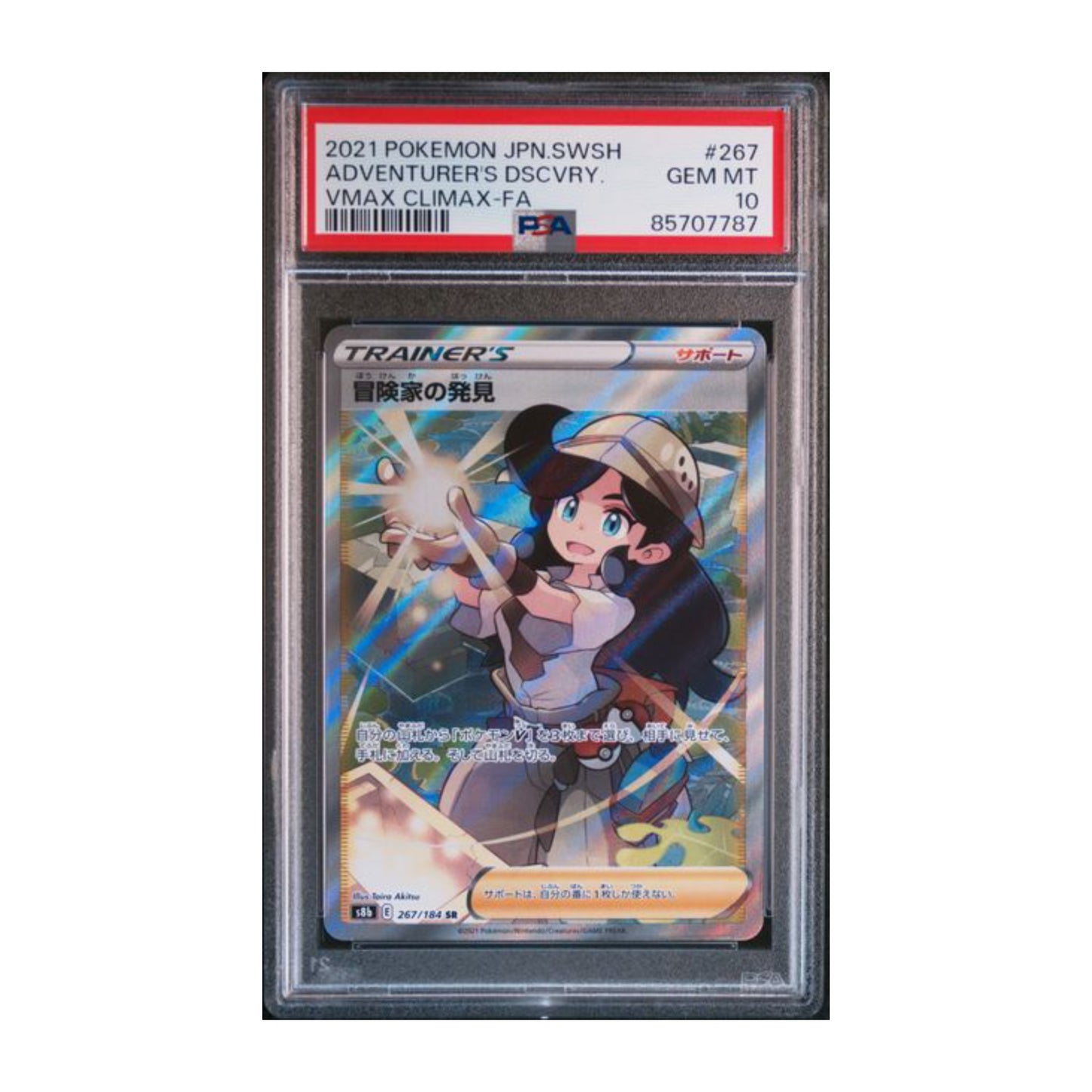 Pokémon Adventurer's Discovery 2021 PSA 10 Vmax Climax SR - SparkLeaf TCG