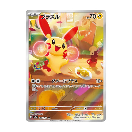 Plusle 065/062 Raging Surf AR - SparkLeaf TCG