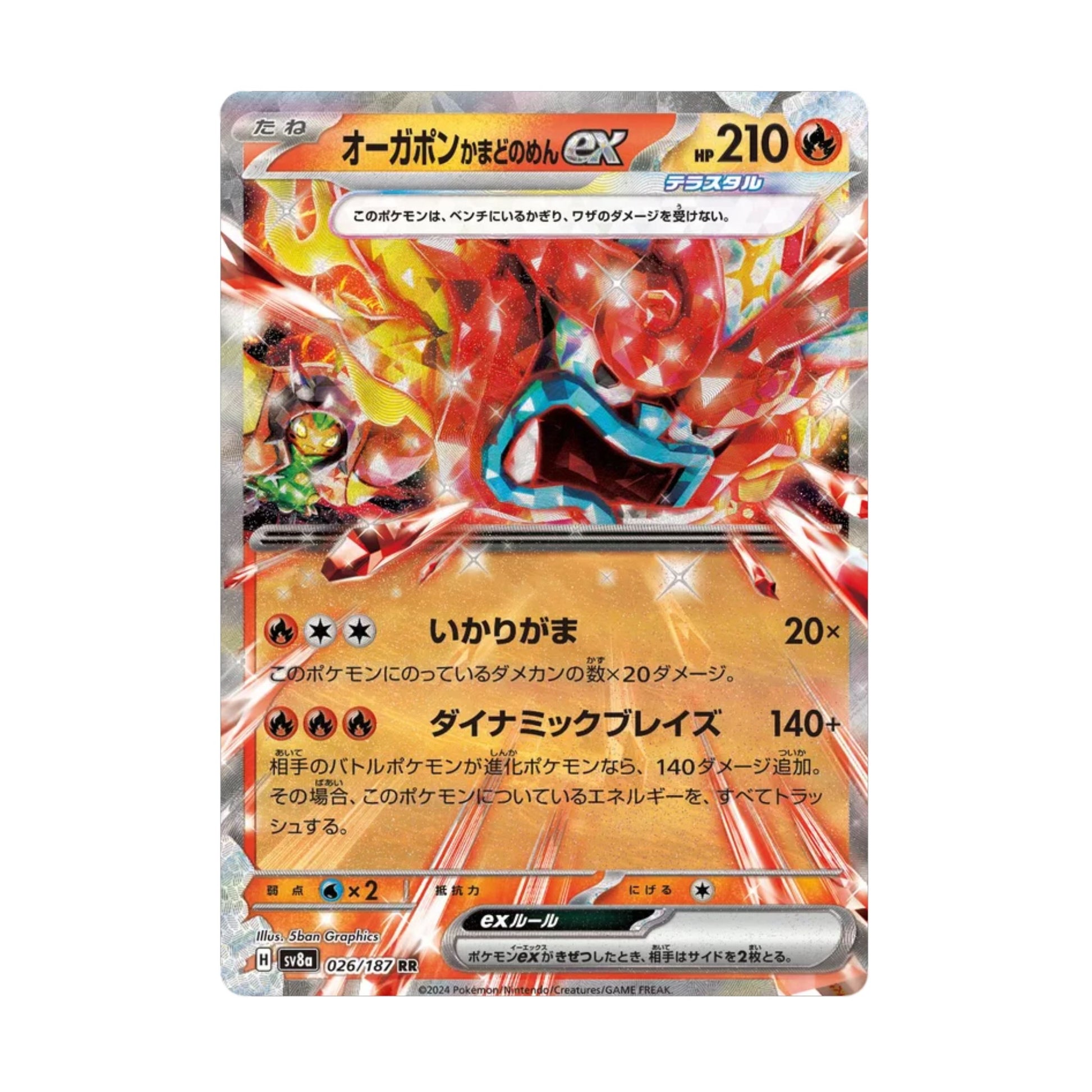 Hearthflame Mask Ogerpon ex 026/187 Terastal Festival ex - SparkLeaf TCG