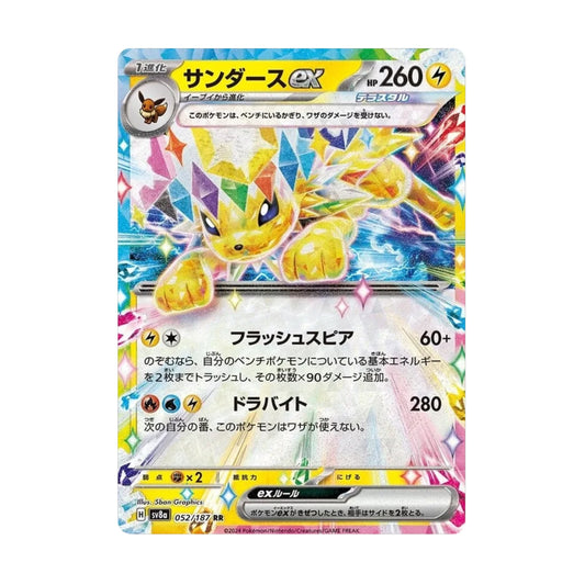 Jolteon ex 052/187 Terastal Festival ex - SparkLeaf TCG