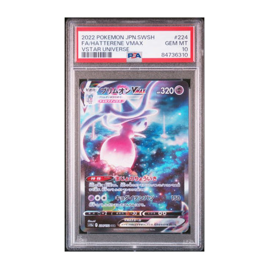 Pokémon Hatterene VMAX 2022 PSA 10 Vstar Universe SAR - SparkLeaf TCG