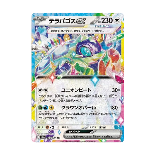 Terapagos ex 136/187 Terastal Festival ex - SparkLeaf TCG