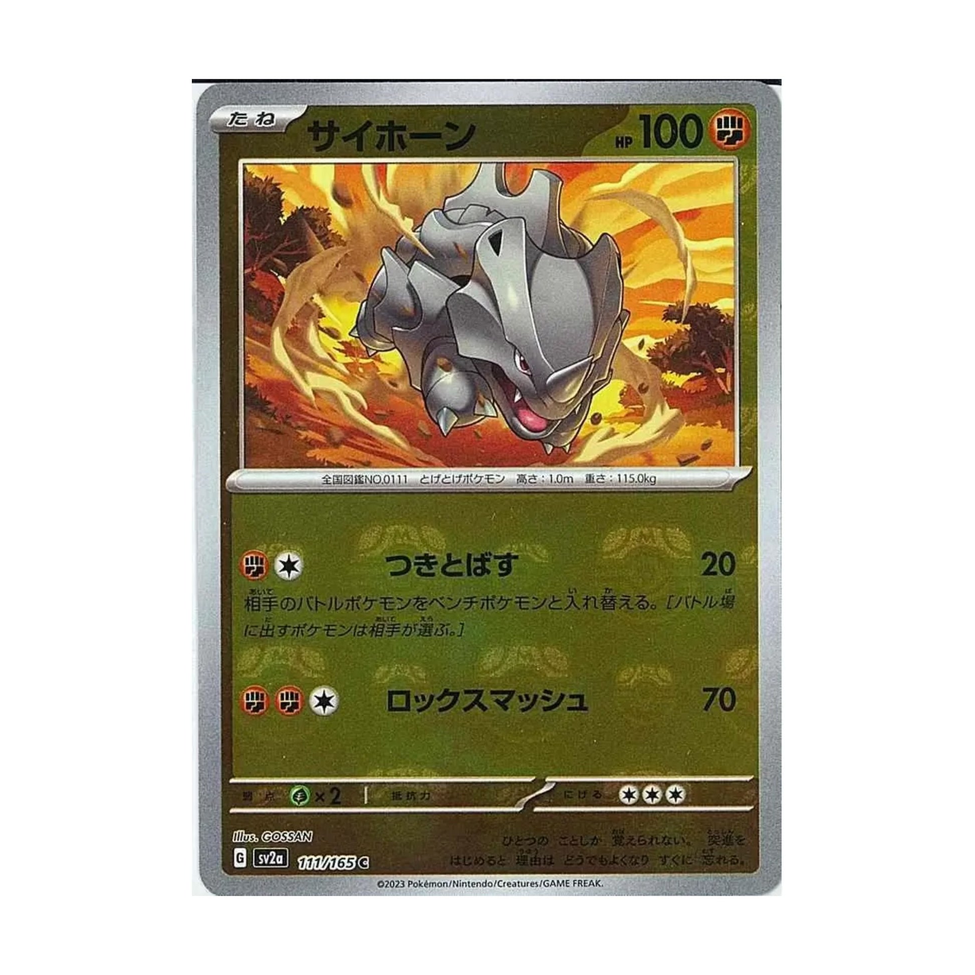 Rhyhorn 111/165 Pokemon 151 Masterball - SparkLeaf TCG