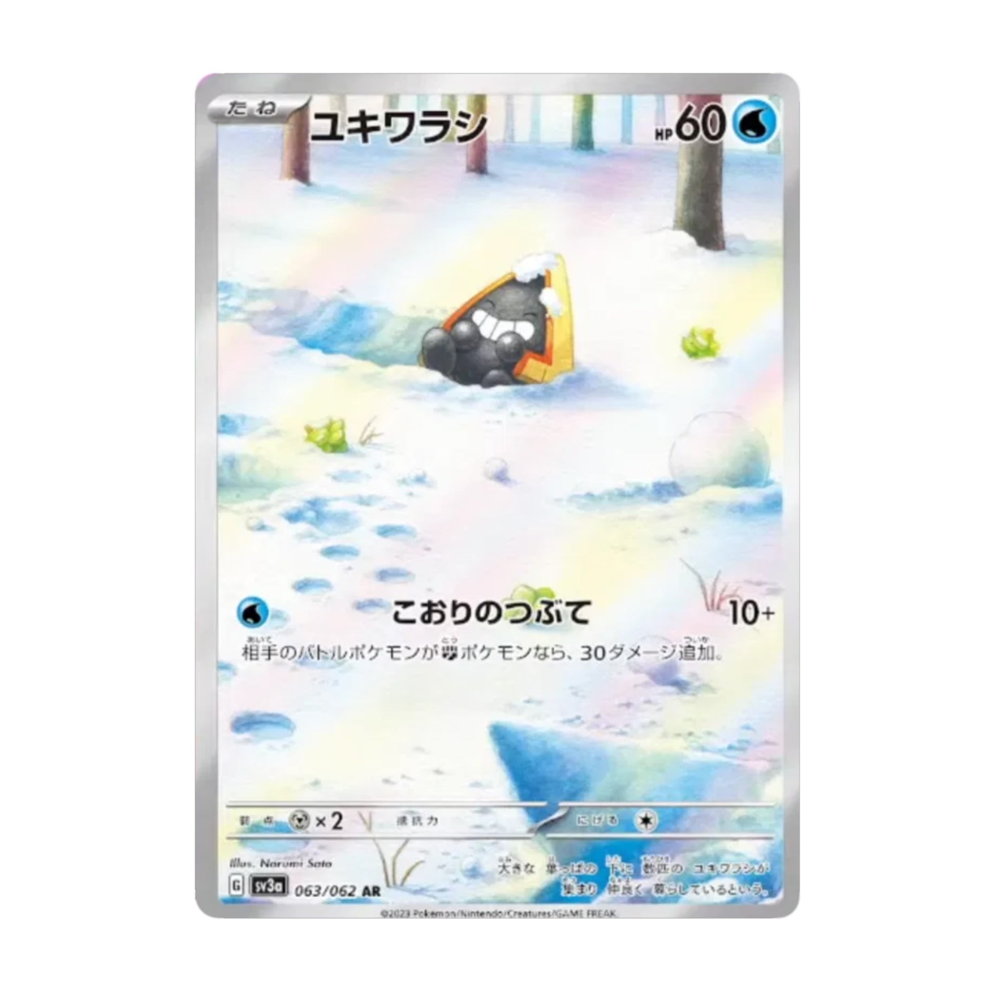 Snorunt 063/062 Raging Surf AR - SparkLeaf TCG