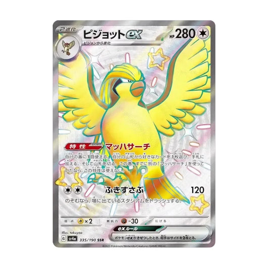 Pidgeot ex 335/190 Shiny Treasure ex SSR - SparkLeaf TCG