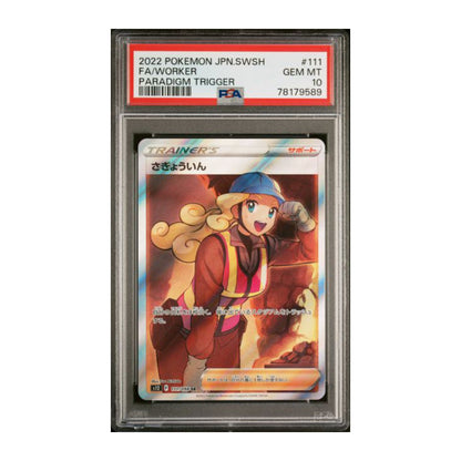 Pokémon Worker 2022 PSA 10 Paradigm Trigger SR - SparkLeaf TCG