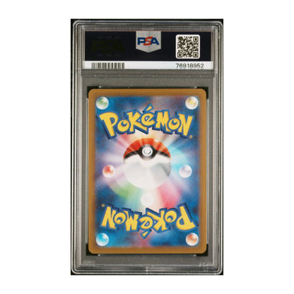 Pokémon Gyarados ex 2023 PSA 10 Scarlet ex SR - SparkLeaf TCG