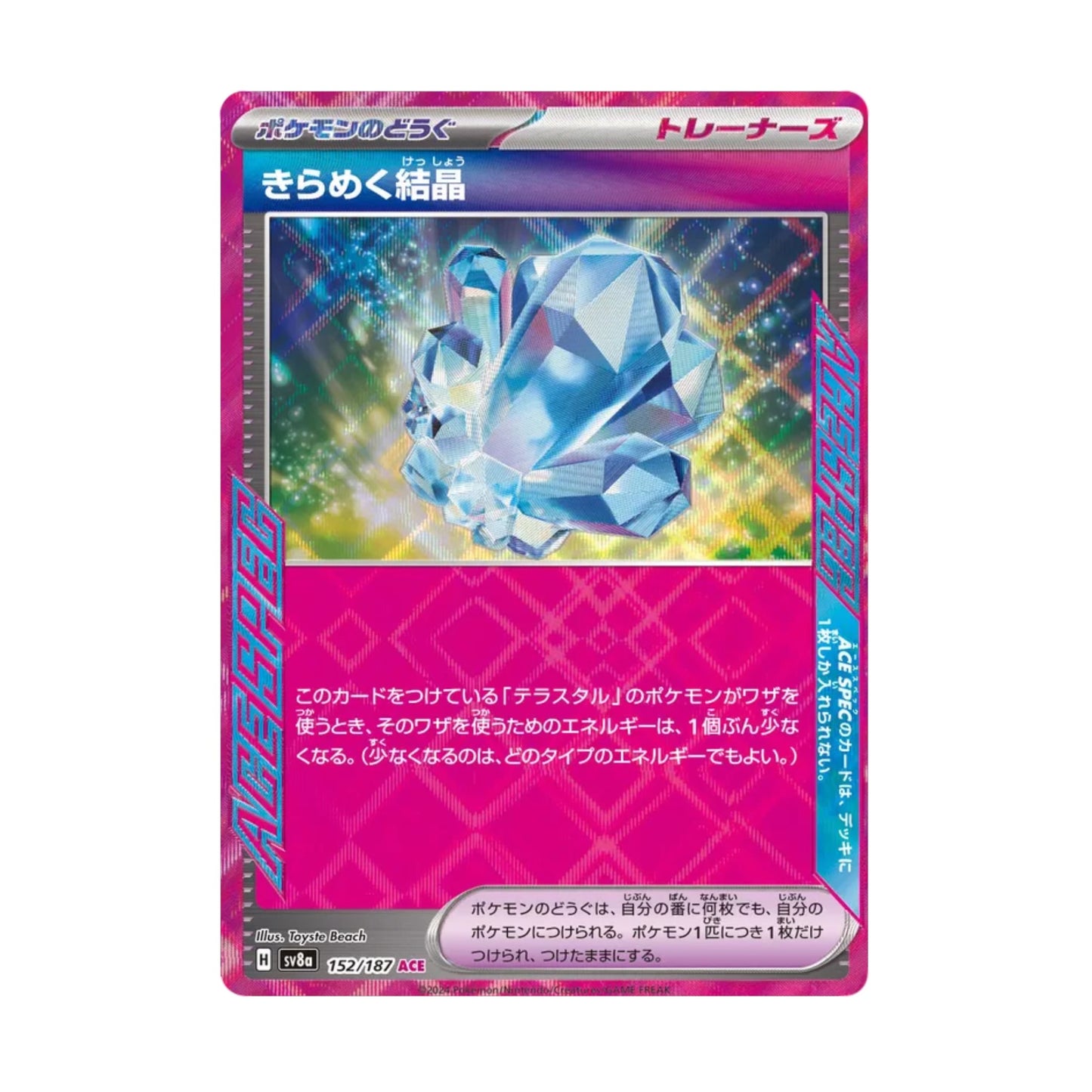 Sparkling Crystal 152/187 Terastal Festival ex Ace-Spec - SparkLeaf TCG