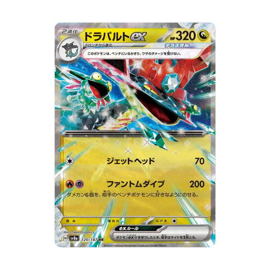 Dragapult ex 120/187 Terastal Festival ex - SparkLeaf TCG