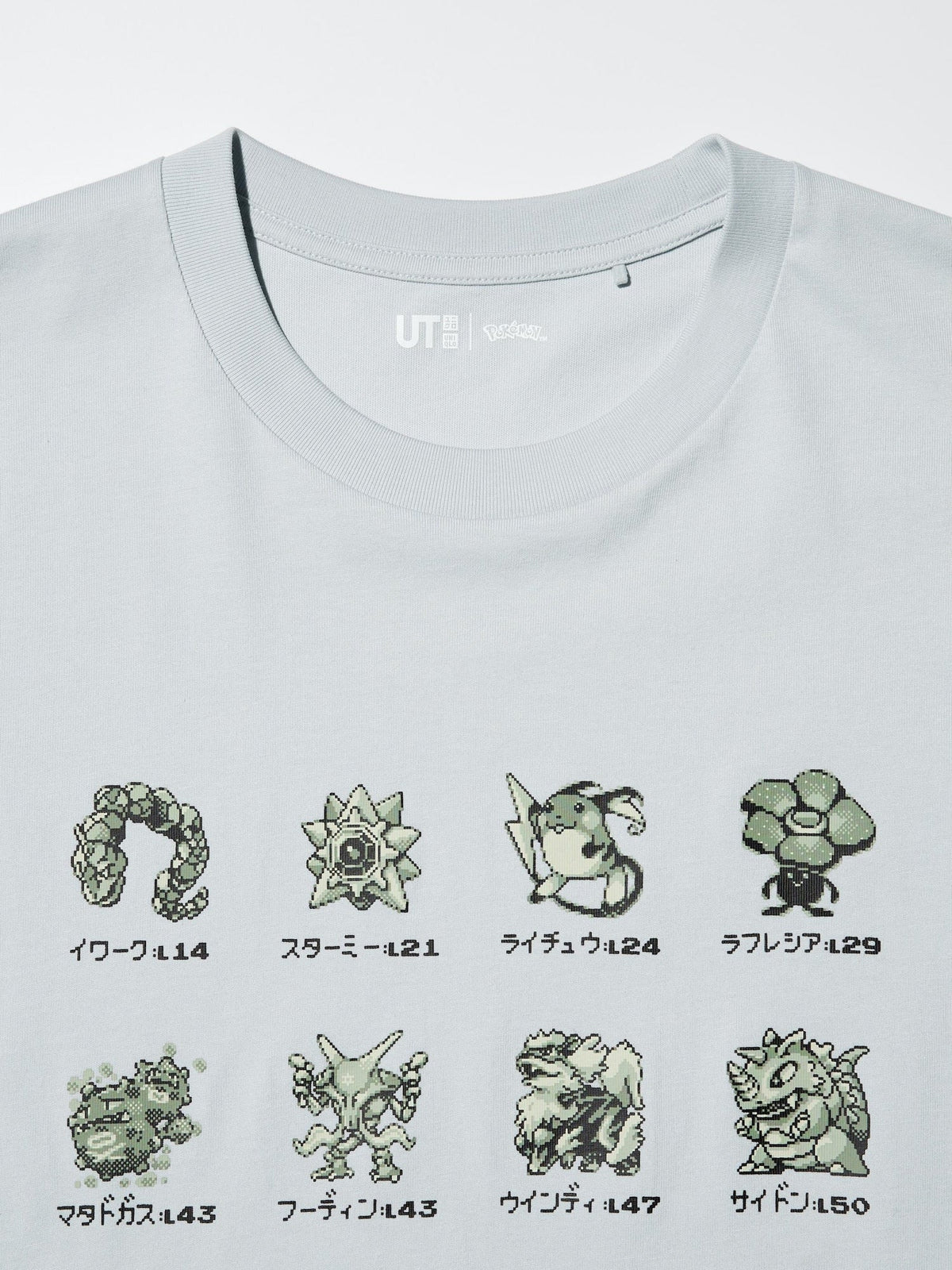 Pokémon 30th Anniversary - UT Short Sleeve Graphic T-shirt - Trainer Pokémon - SparkLeaf TCG