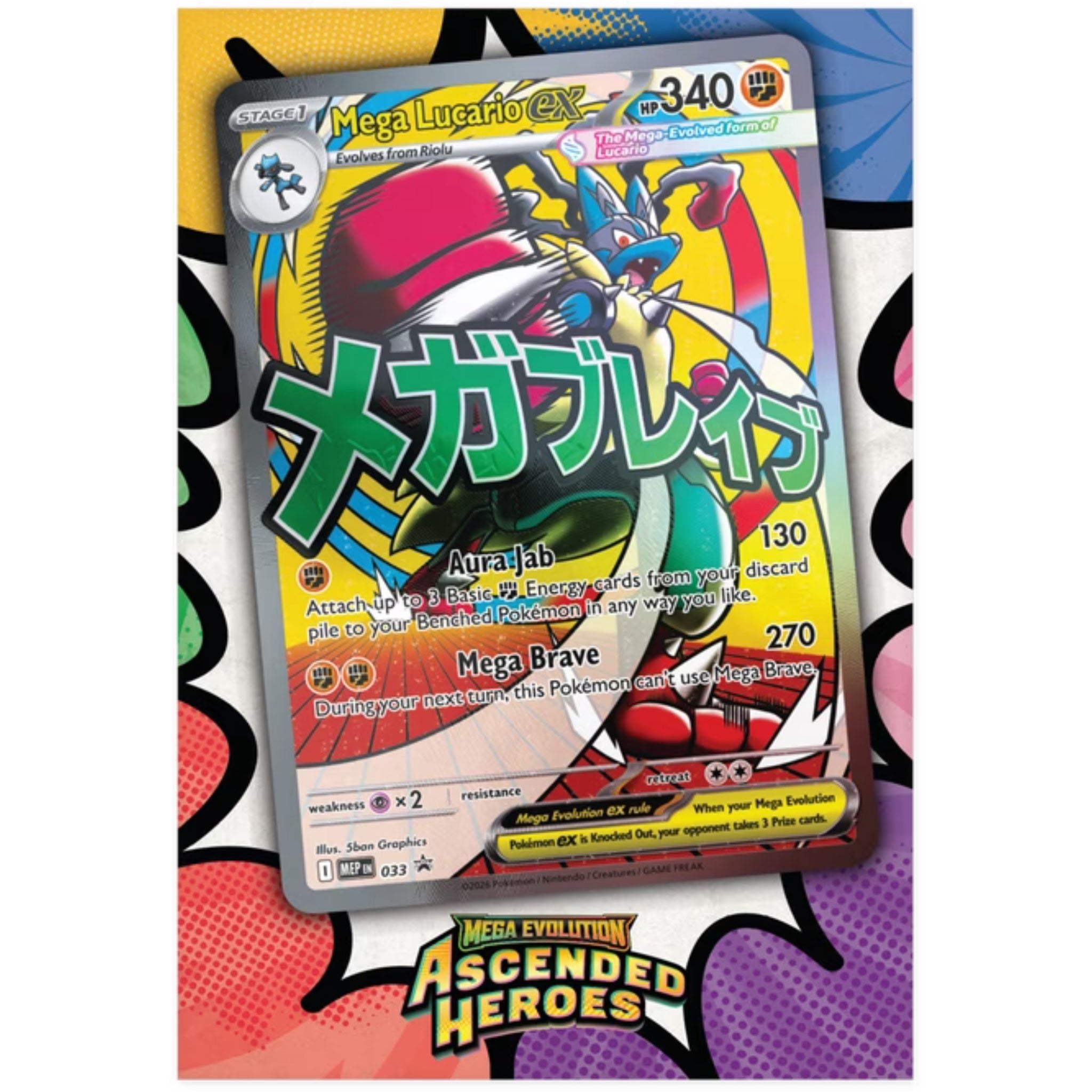 Pokémon - Ascended Heroes Premium Poster Collection - EN - SparkLeaf TCG