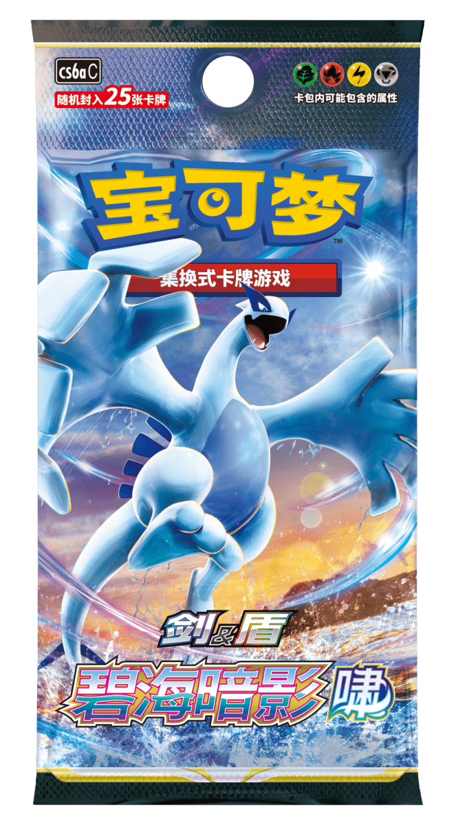 Pokémon Azure Shadow CS6aC Jumbo Display - Chinese - SparkLeaf TCG