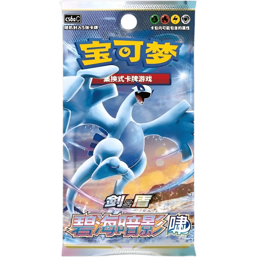 Pokémon Azure Shadow CS6aC Slim Display - Chinese - SparkLeaf TCG