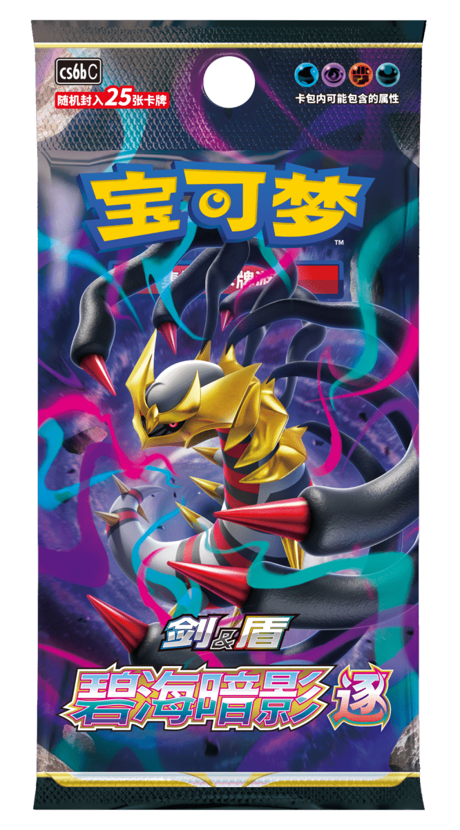Pokémon Azure Shadow CS6bC Jumbo Display - Chinese - SparkLeaf TCG